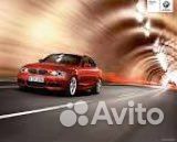 Перегон нового авто