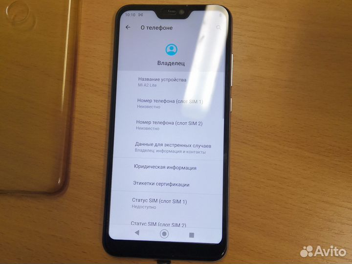 Xiaomi Mi A2 Lite Android One, 3/32 ГБ