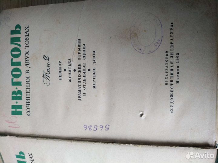 Книги, СССР