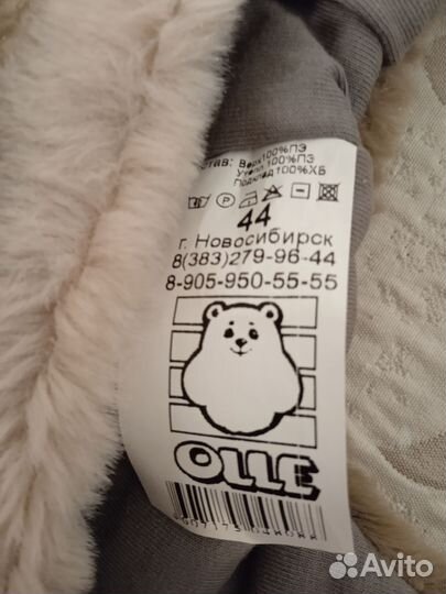 Шапка для мальчика