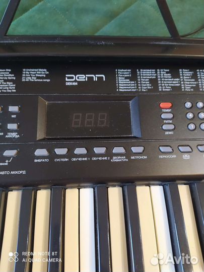 Синтезатор