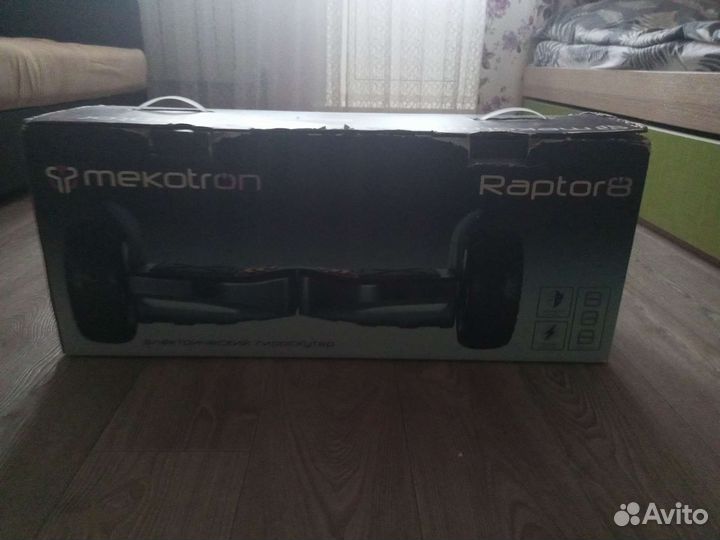 Гироскутер бу