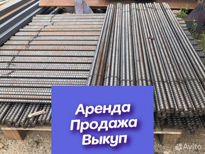 Винты стяжные с гайками для опалубки