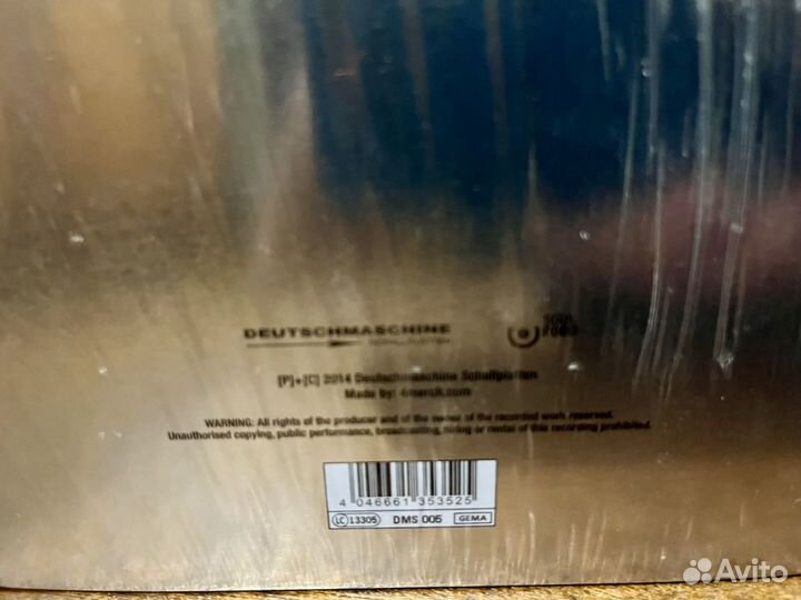 And One – Magnet (Naghavi Edition )