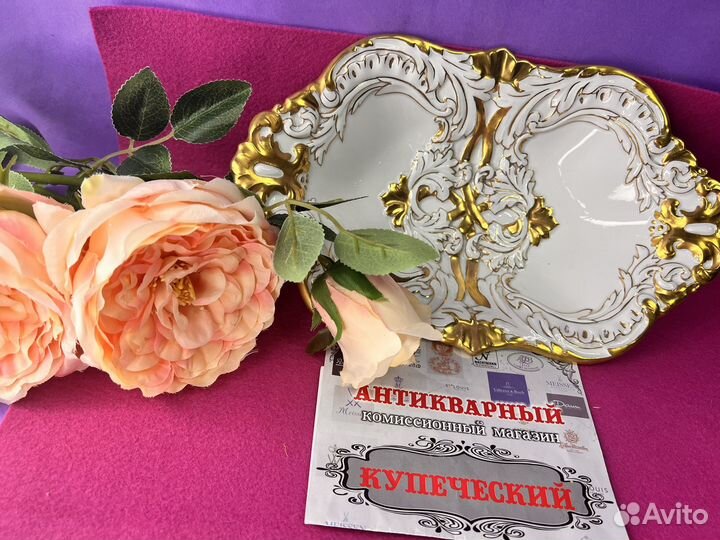 Белое фарфоровое блюдо с золотыми ручками