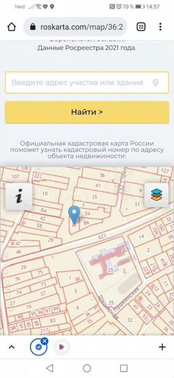 Участок 15 сот. (ИЖС)