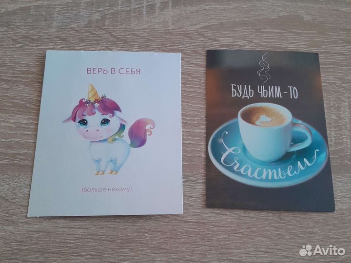 Карточки (мини открытки)