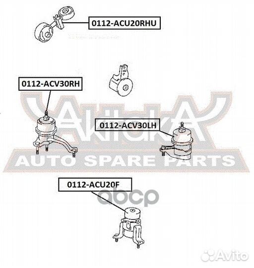 Подушка двигателя ат прав 0112-ACV30RH 0112