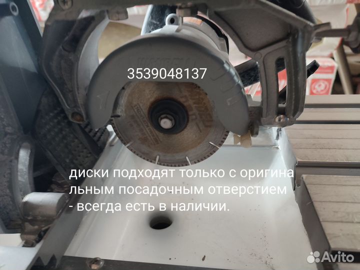 Плиткорез 1200 аренда