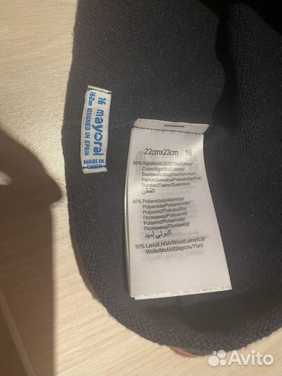 Шапка для мальчика демисезонная Mayoral