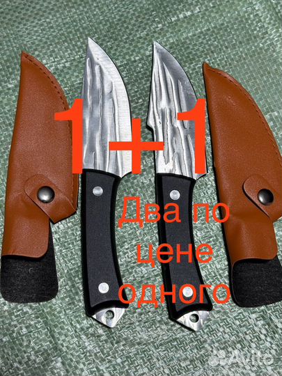 Нож шкуросьемный