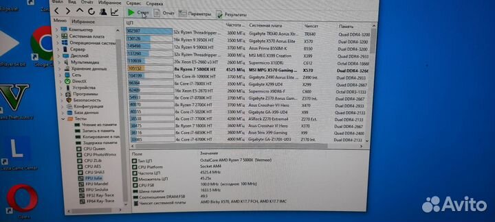 Процессор amd ryzen 7 5800x