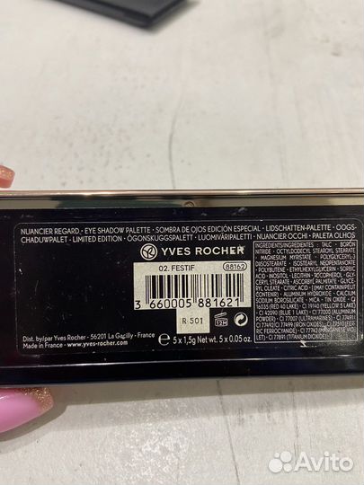 Тени для век