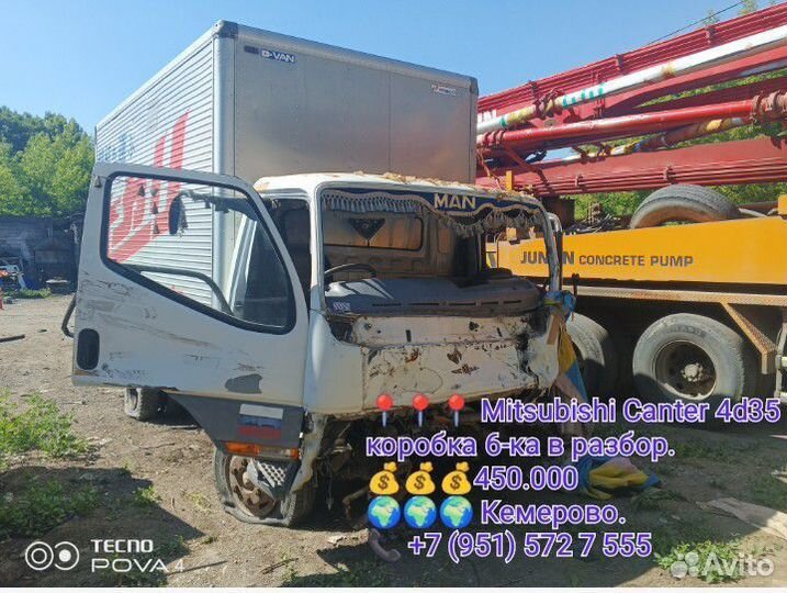 Mitsubishi Canter в разбор