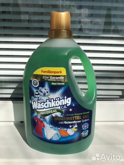 Стиральный порошок-гель