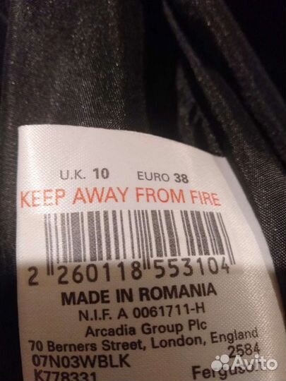 Пальто женское