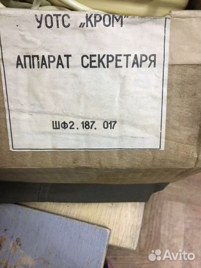 Телефонные аппараты СССР