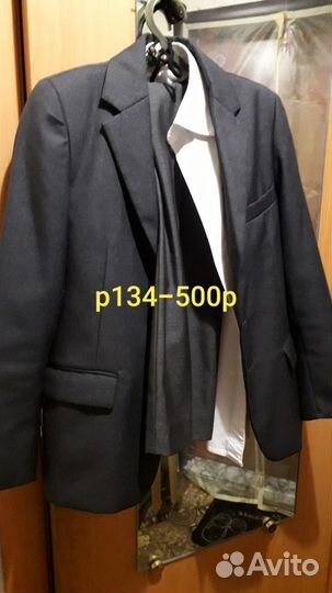 Школьная форма