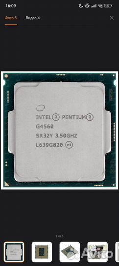 Lga 1151 процессор