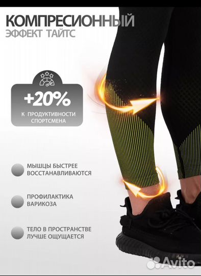 Спортивный костюм для фитнеса 3в1, женский