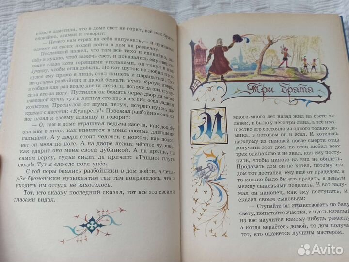 Детская литература