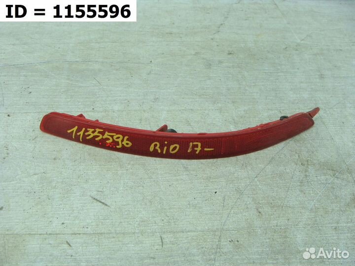 Светоотражатель катафот заднего бампера левый Kia