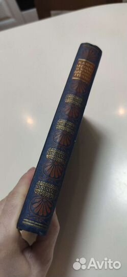 Легенды и мифы древней греции Кун