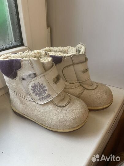 Сапоги зимние