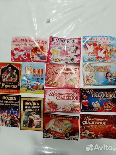 Свадебные аксессуары