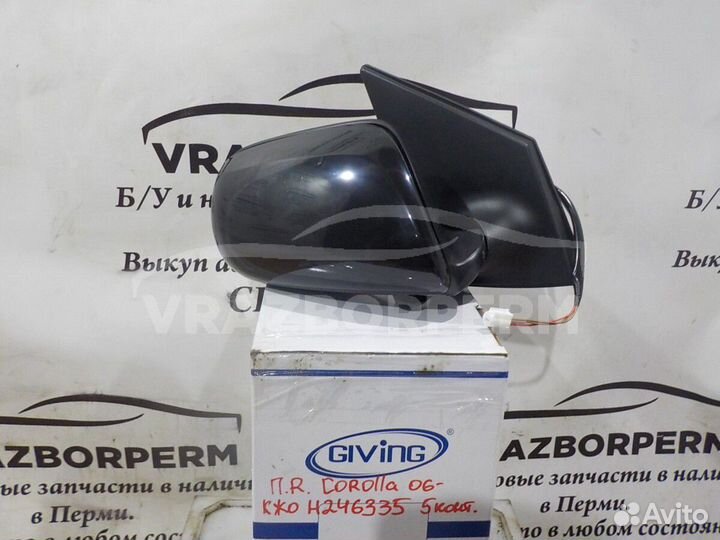 Зеркало правое Toyota Corolla