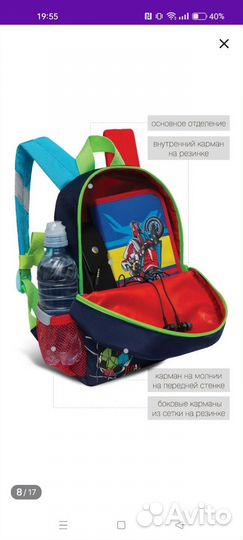 Рюкзак детский grizzly новый