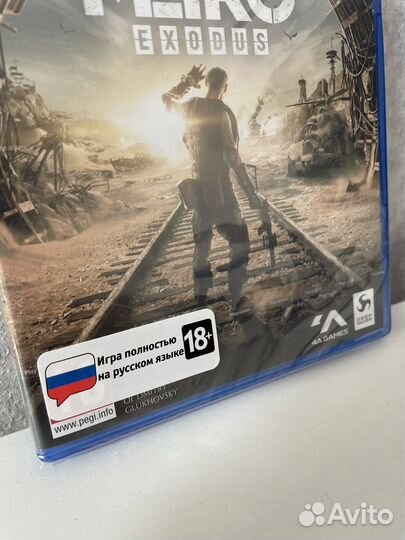 Диск с игрой Metro ps5 (новый)