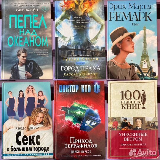 Книги разные