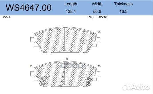 Колодки тормозные дисковые перед WS464700 J