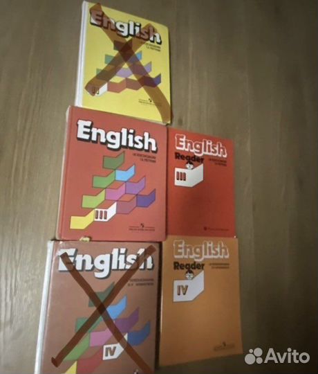 Английский язык Афанасьева и др