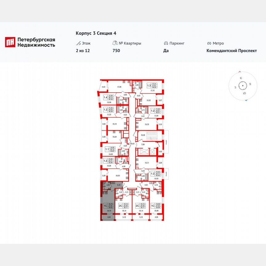 Квартира-студия, 27,8 м², 2/12 эт.