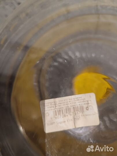 Бочки пластиковые с герметичной крышкой