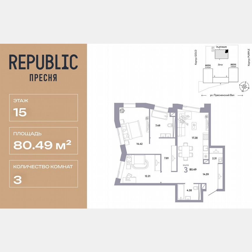 3-к. квартира, 80,5 м², 15/33 эт.