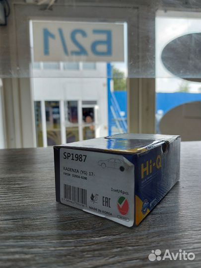 Колодки тормозн. задние диск