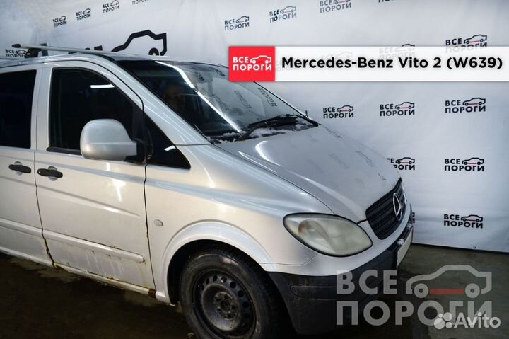 Ford Focus II седан заводская пенка