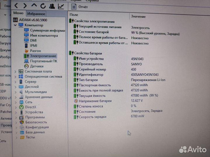 Lenovo ThinkPad E530 и ideapad b50-45