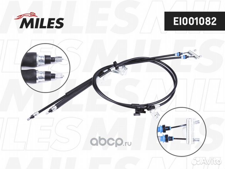 Троса стояночного тормоза Форд Фокус 3