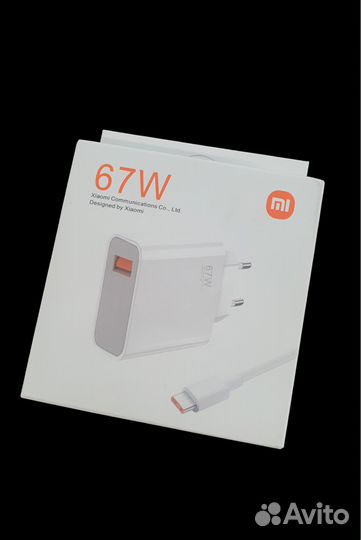 Зарядное устройство xiaomi 67W Быстрая Зaрядка