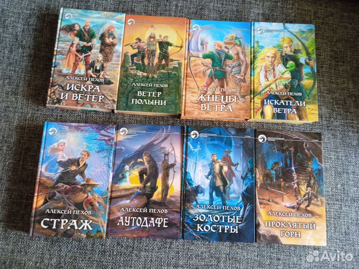 Пехов, Громыко, Угрюмова