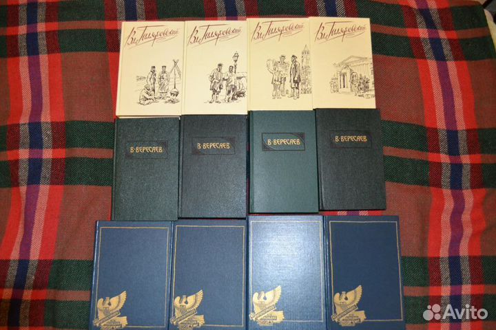 Собрания сочинений и отдельные тома