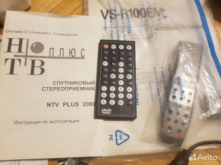 Комплект НТВ plus