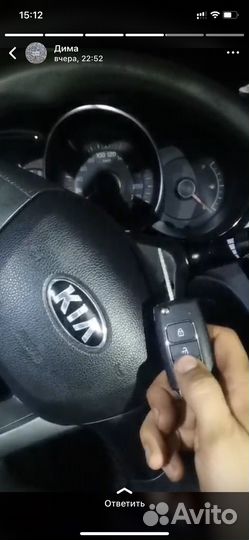 Изготовление автомобильных ключей Геленджик