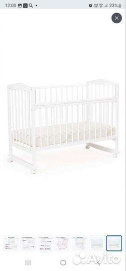 Кроватка детская