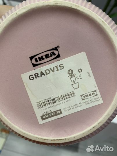 Горшок для цветов IKEA