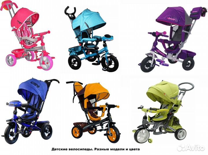 Велосипеды новые для всех возрастов